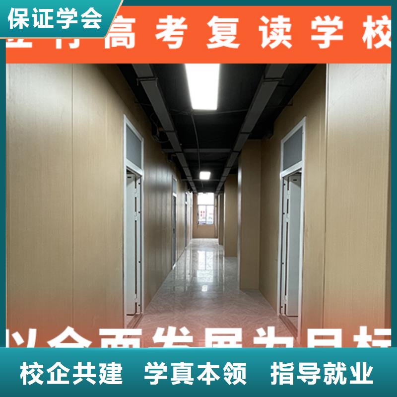 高考复读学校,艺考辅导专业齐全