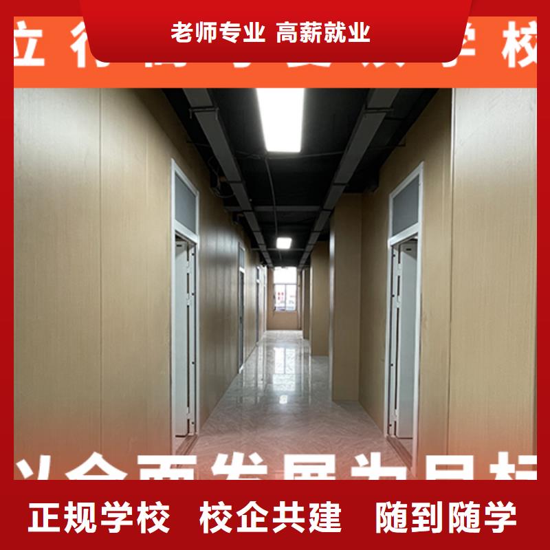 【高考复读学校艺考培训随到随学】