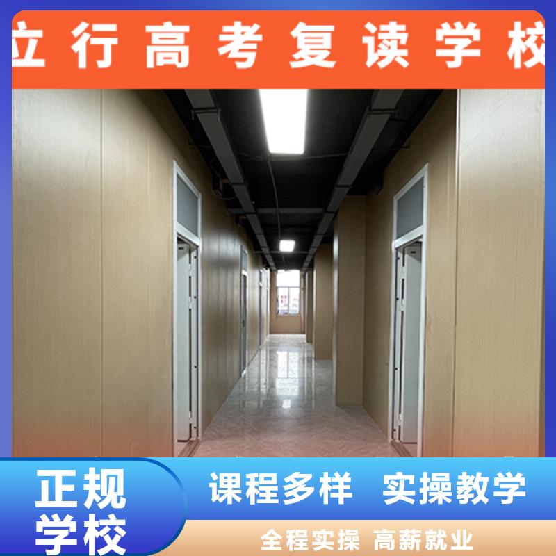 高考复读学校,高考复读周日班理论+实操