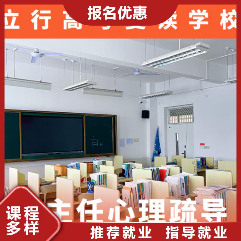 高考复读学校_艺考辅导机构全程实操