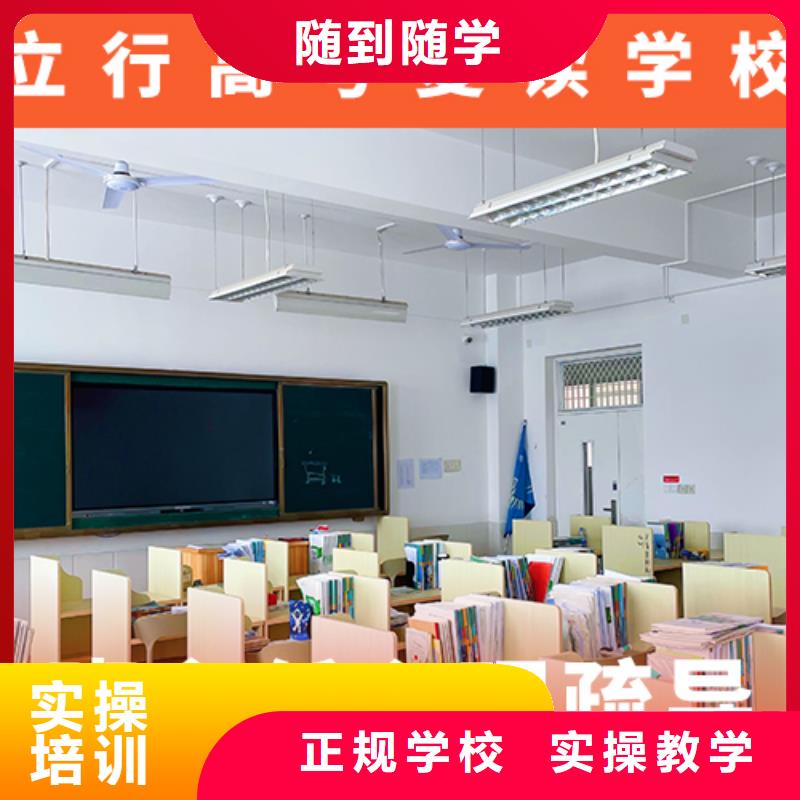 高考复读补习学校排名开始招生了吗