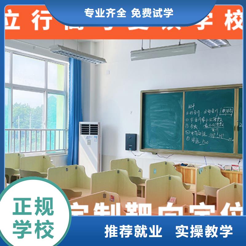 【高考复读学校艺考培训随到随学】