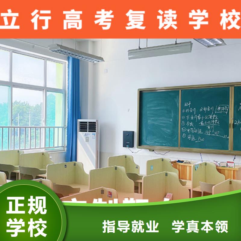 高考复读培训学校多少钱信誉怎么样？