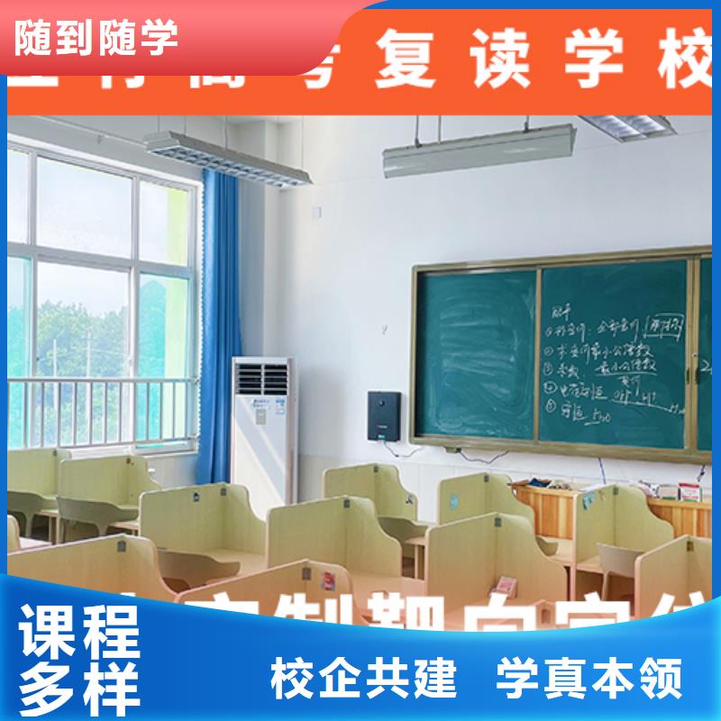 高考复读补习学校学费多少钱地址在哪里？