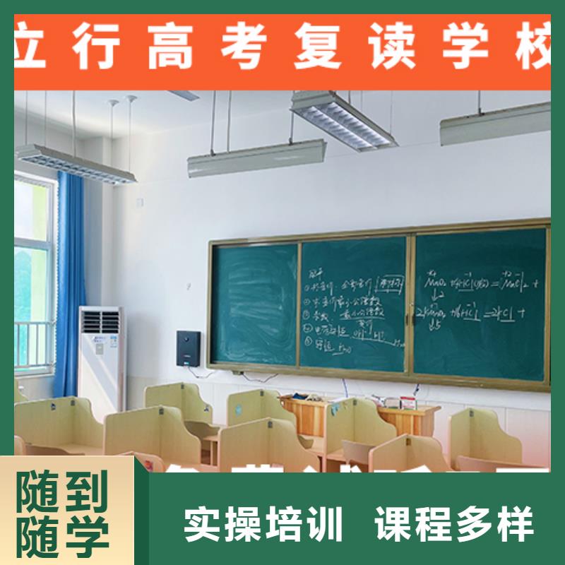 【高考复读学校艺考培训随到随学】