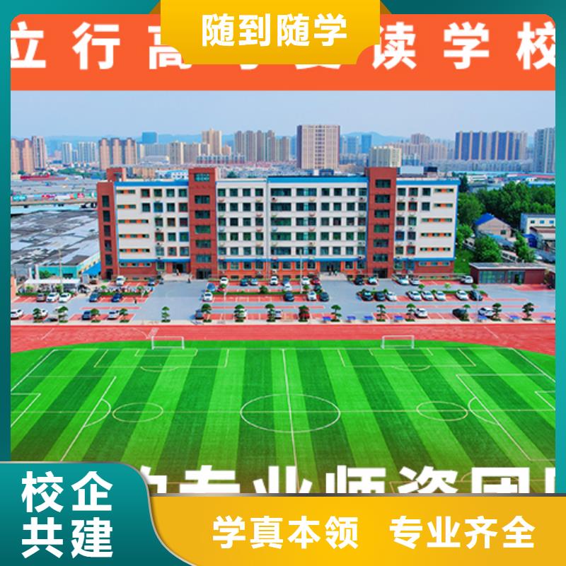 高考复读学校_高考物理辅导保证学会