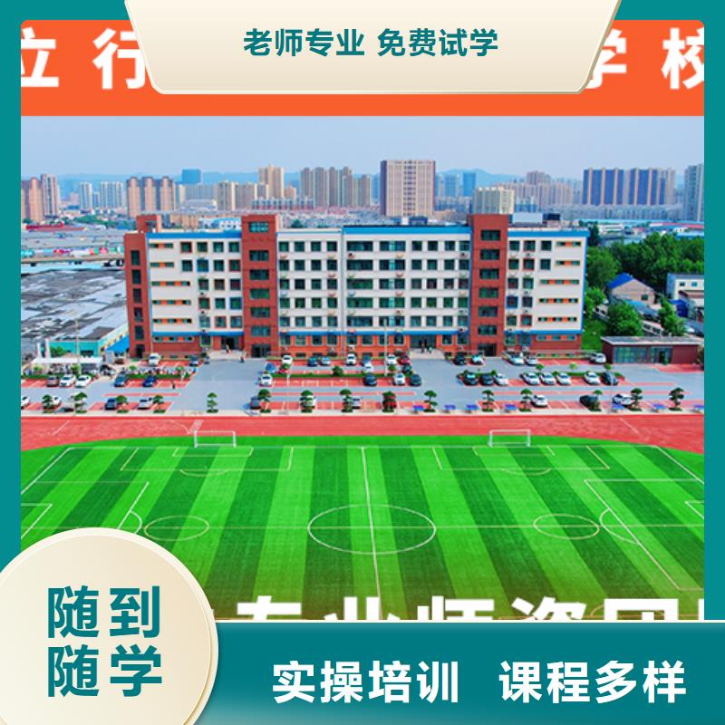 高考复读学校,高考化学辅导就业不担心