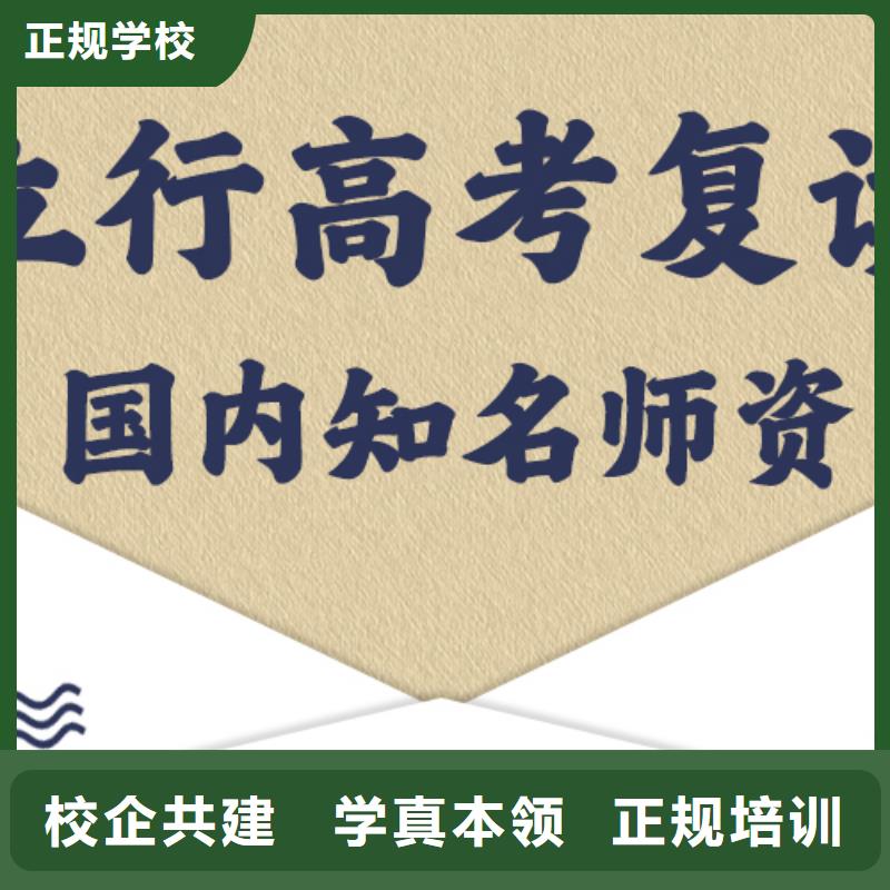 【高考复读学校高中物理补习免费试学】