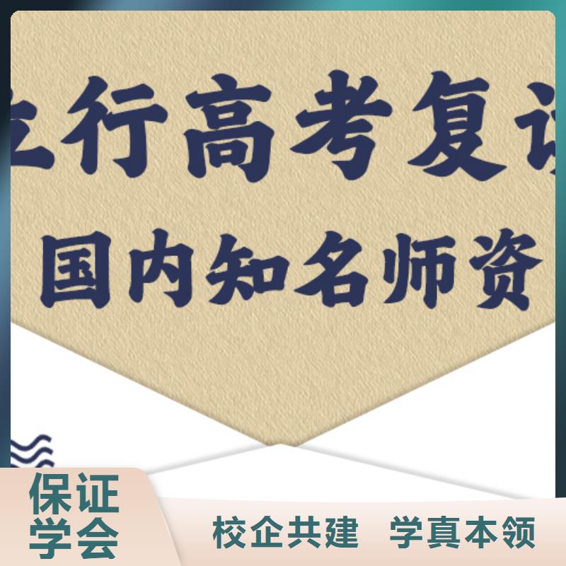 高考复读辅导学校一览表的环境怎么样？