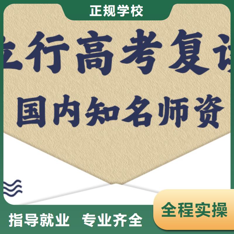 【高考复读学校】艺考辅导机构随到随学