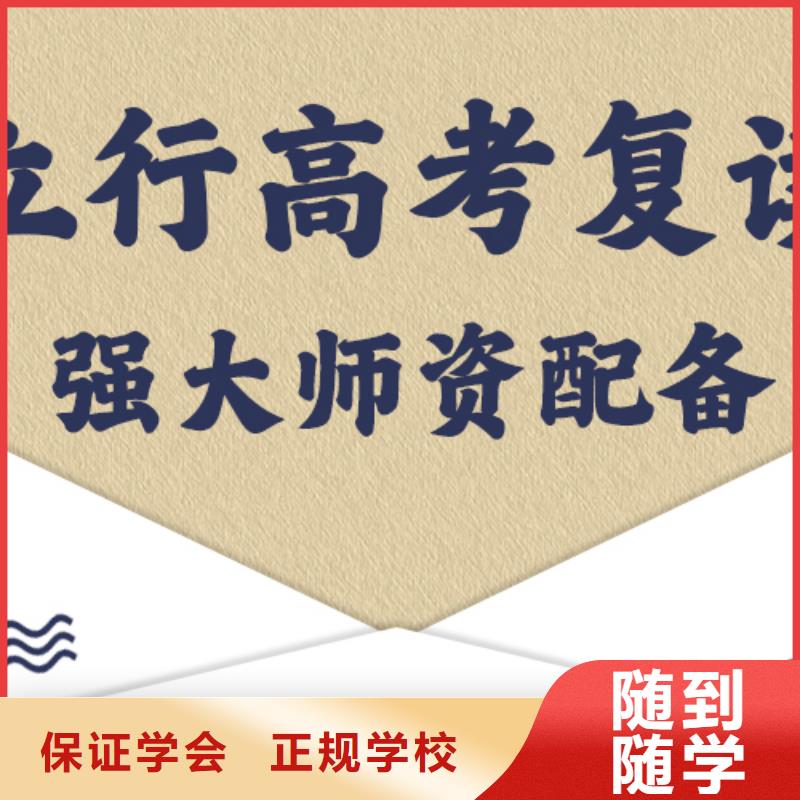 【高考复读学校】艺考辅导机构随到随学