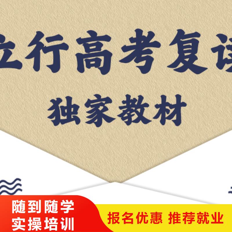 高考复读学校_高考书法培训理论+实操