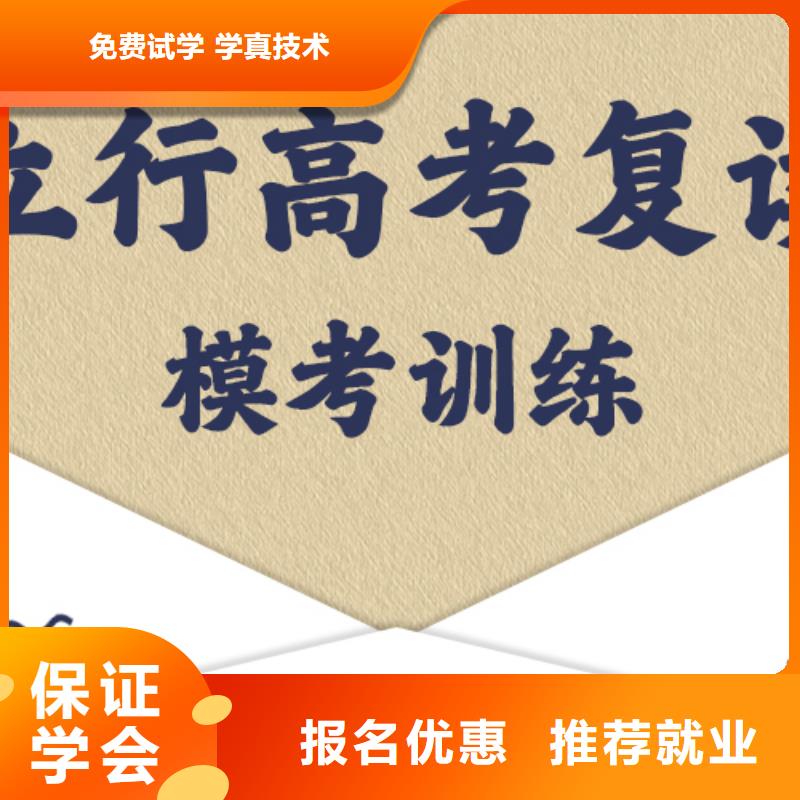 高考复读学校_高考书法培训理论+实操