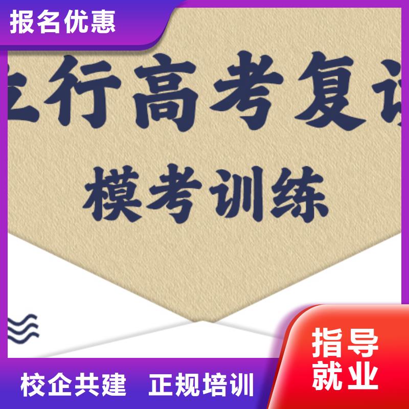 【高考复读学校】艺考辅导机构随到随学