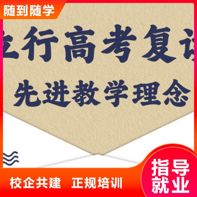 【高考复读学校高中物理补习免费试学】