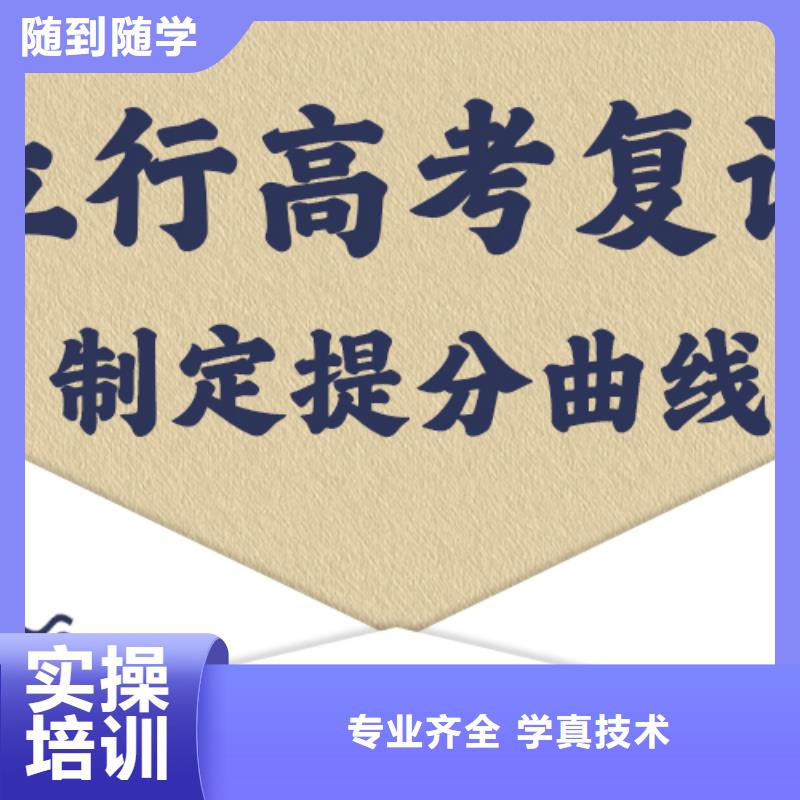 高考复读学校-学历提升技能+学历