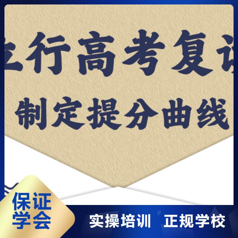 【高考复读学校】艺考辅导机构随到随学