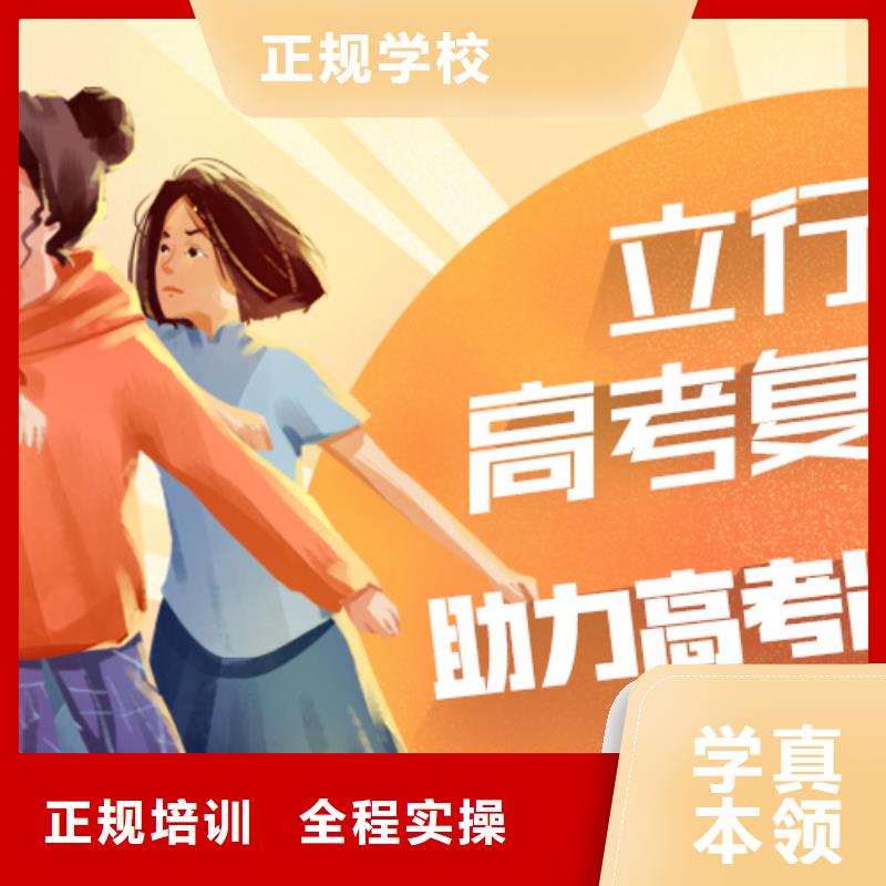 高考复读补习学校一年学费多少这家好不好？