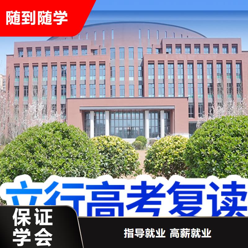 高考复读学校_美术艺考实操教学