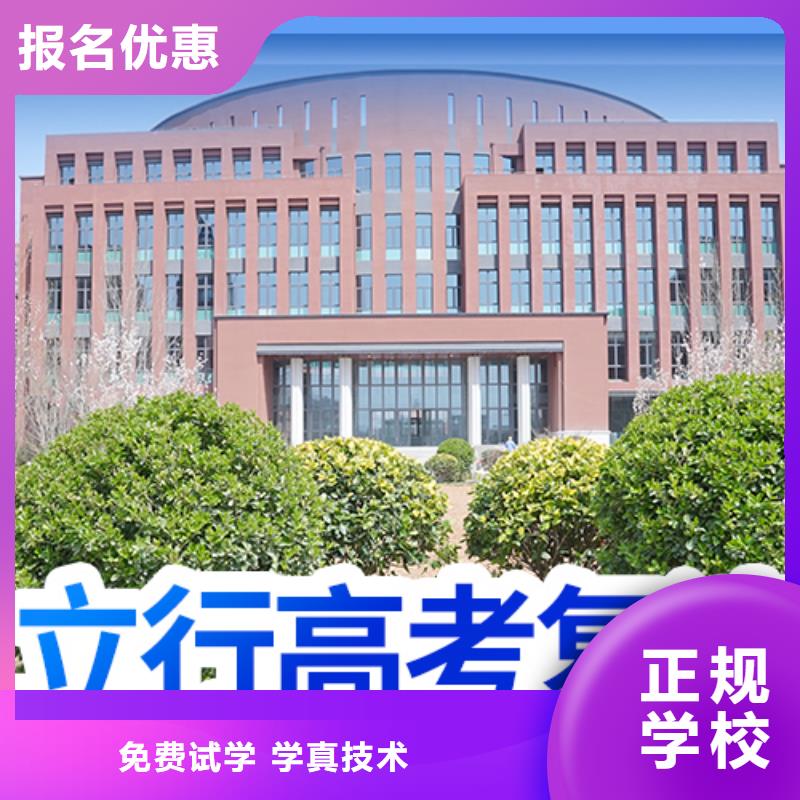 【高考复读学校高中物理补习免费试学】