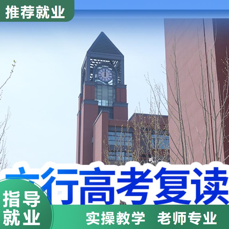 高考复读学校【艺考培训班】报名优惠