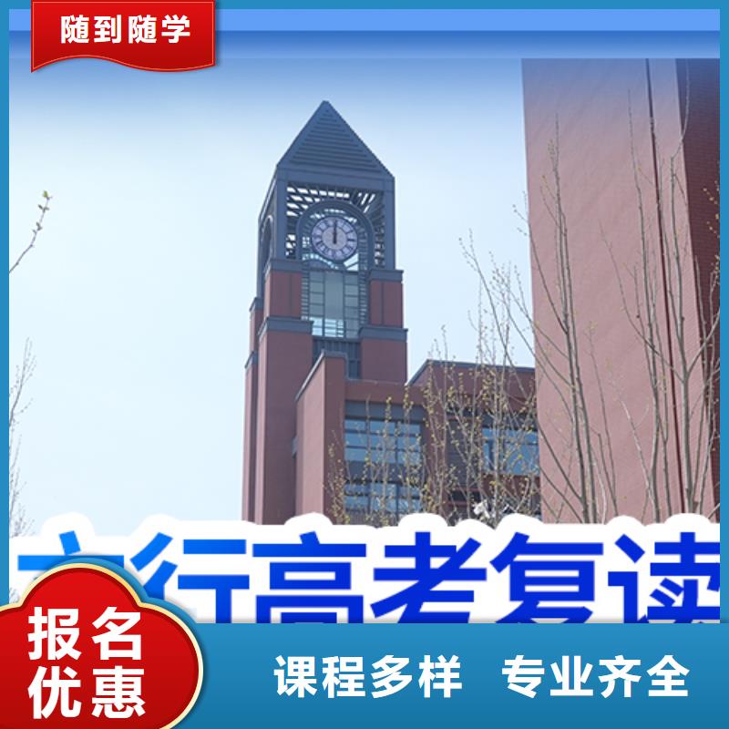 高考复读辅导费用信誉怎么样？