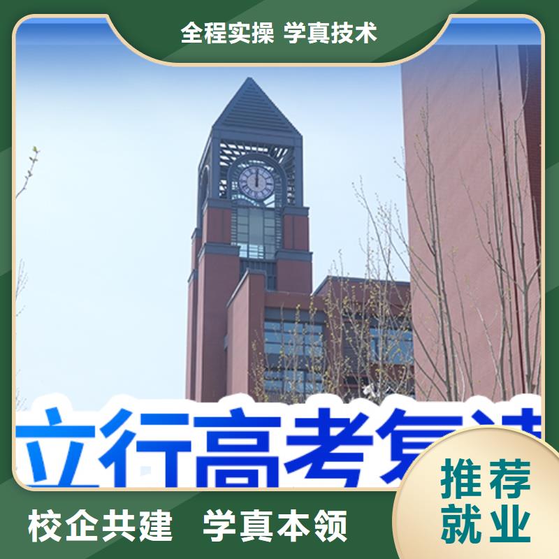 高考复读补习学校价格开始招生了吗