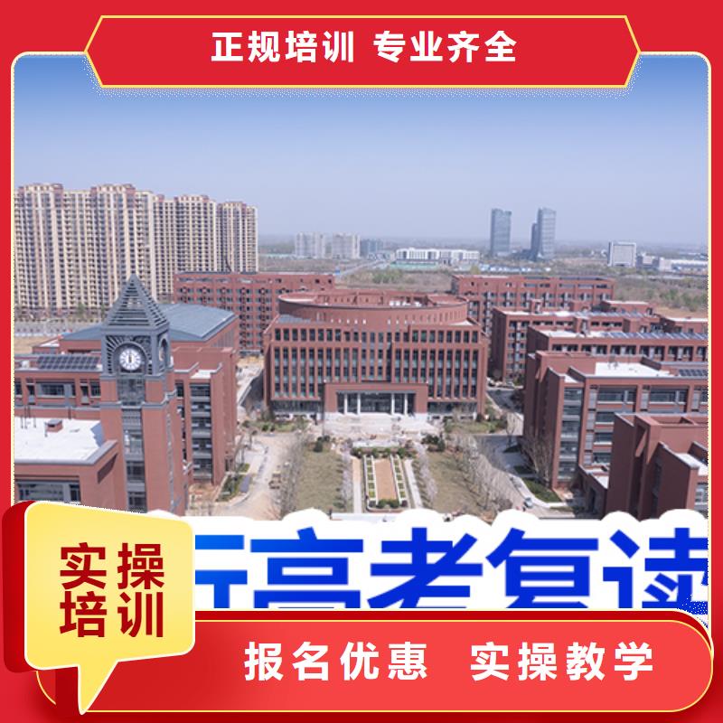 高考复读学校音乐艺考培训手把手教学