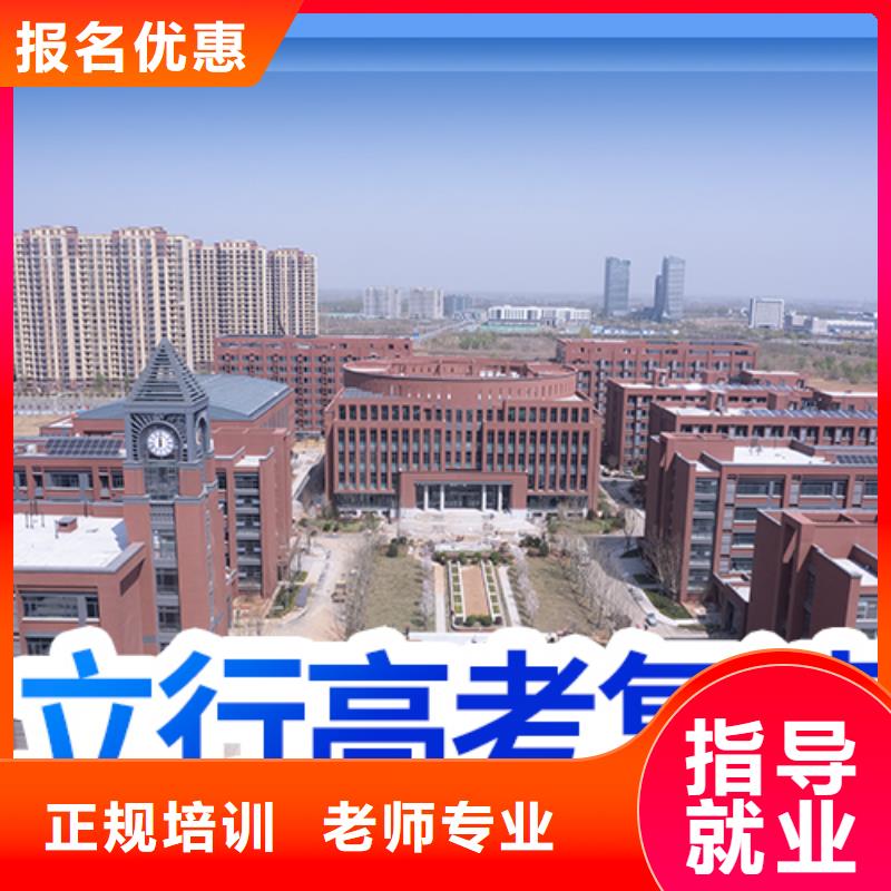 高考复读补习学费多少钱值得去吗？