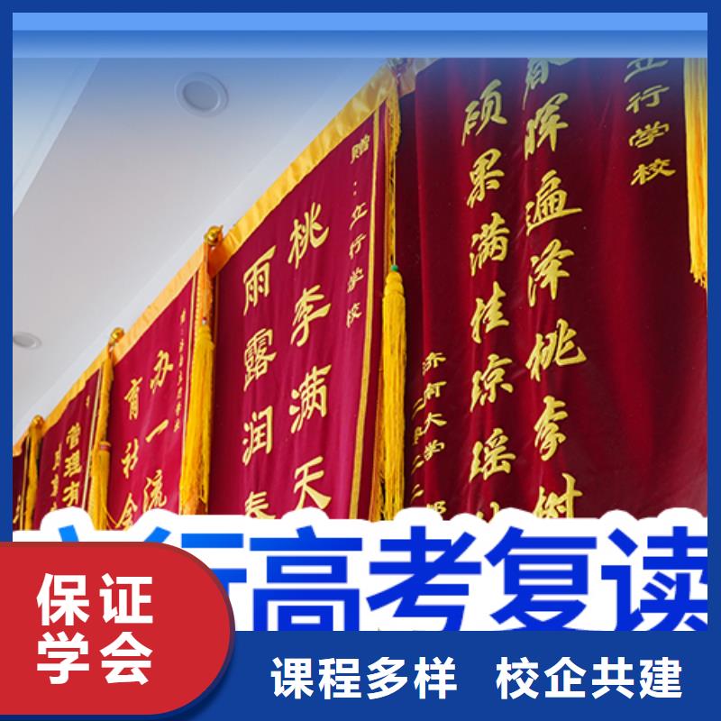 【高考复读学校高中物理补习免费试学】