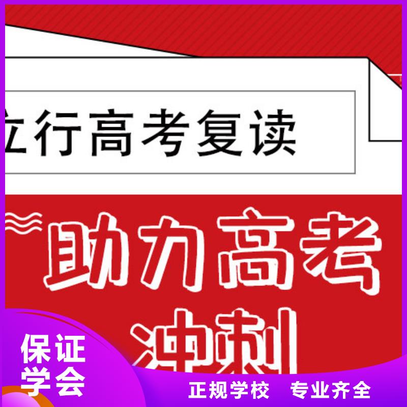 高考复读补习学费多少钱值得去吗？