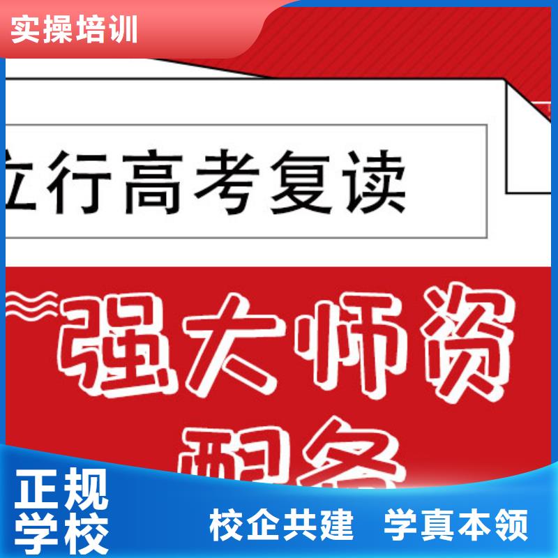 高考复读学校【艺考培训班】报名优惠