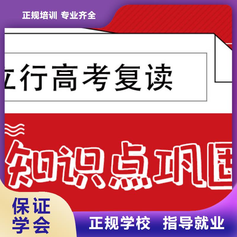 高考复读辅导学校学费多少钱靠谱吗？