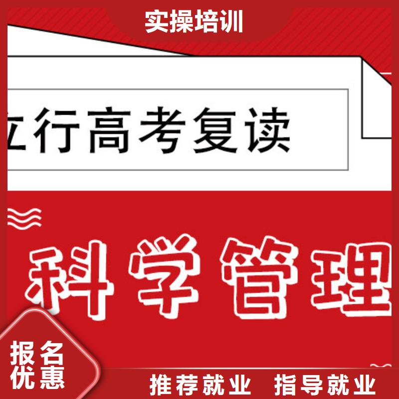 高考复读学校高中化学补习实操教学