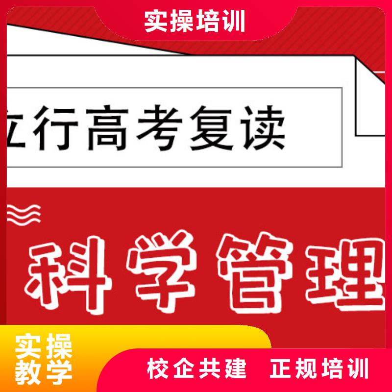 高考复读学校艺考文化课培训专业齐全