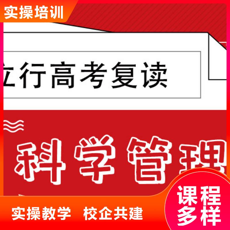 高考复读学校_高考书法培训理论+实操