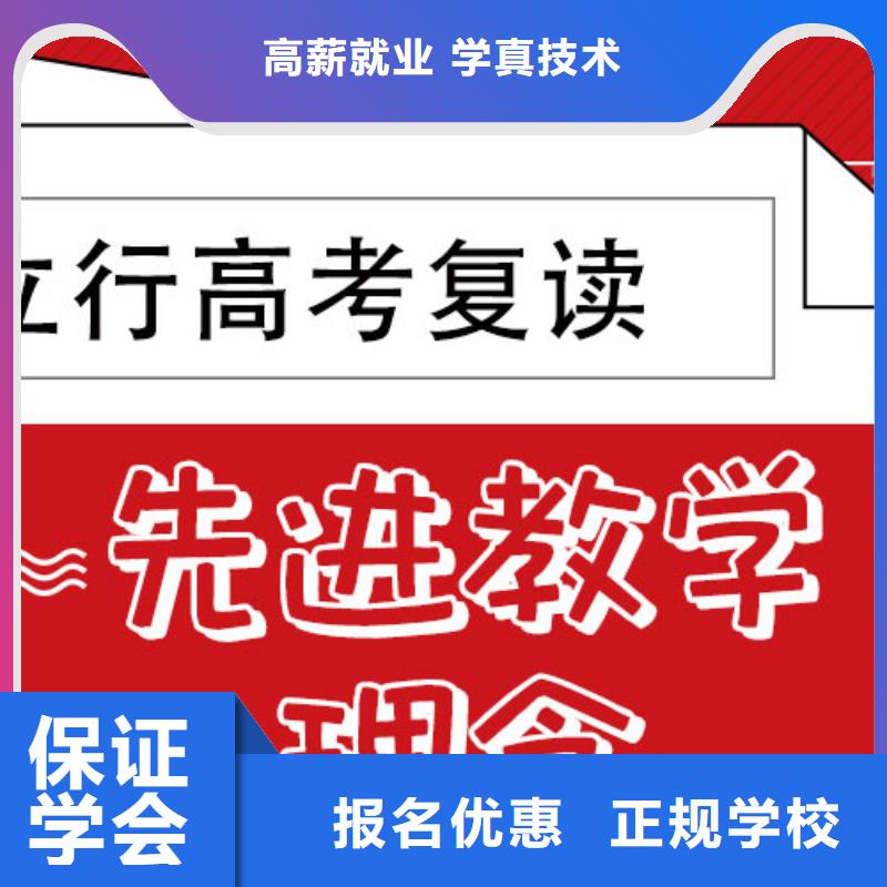 高考复读培训学校一年学费多少大约多少钱