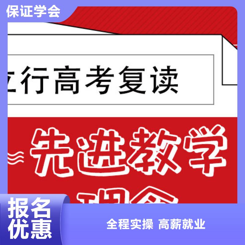 高考复读学校_美术艺考实操教学