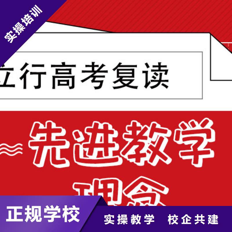 高考复读培训学校多少钱信誉怎么样？