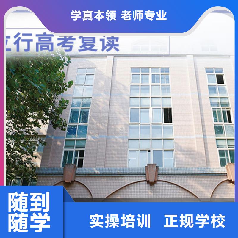 高考复读辅导机构学费他们家不错，真的吗