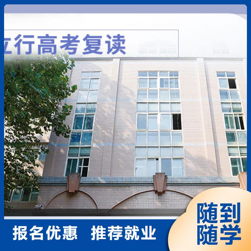 高考复读学校【艺考培训学校】校企共建