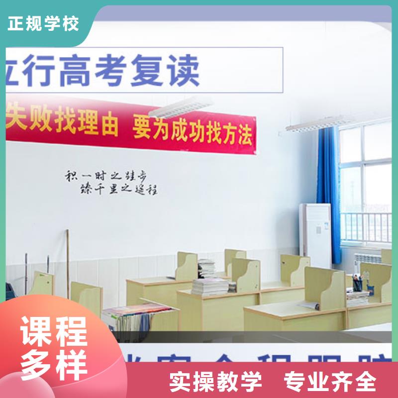 高考复读学校_高考物理辅导保证学会