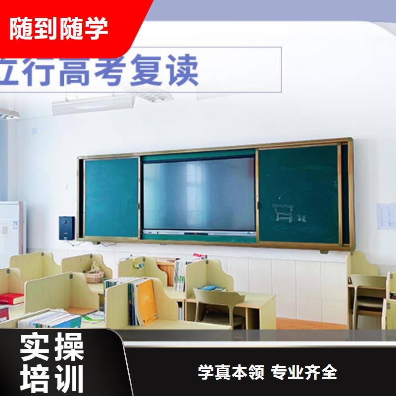 高考复读学校_高中数学补习全程实操