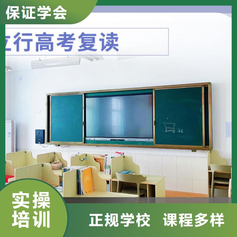 高考复读学校_高中数学补习全程实操