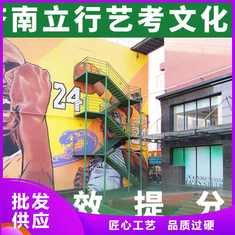 艺考文化课高考复读学真本领