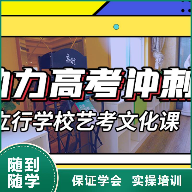 艺考文化课辅导艺考文化课冲刺校企共建