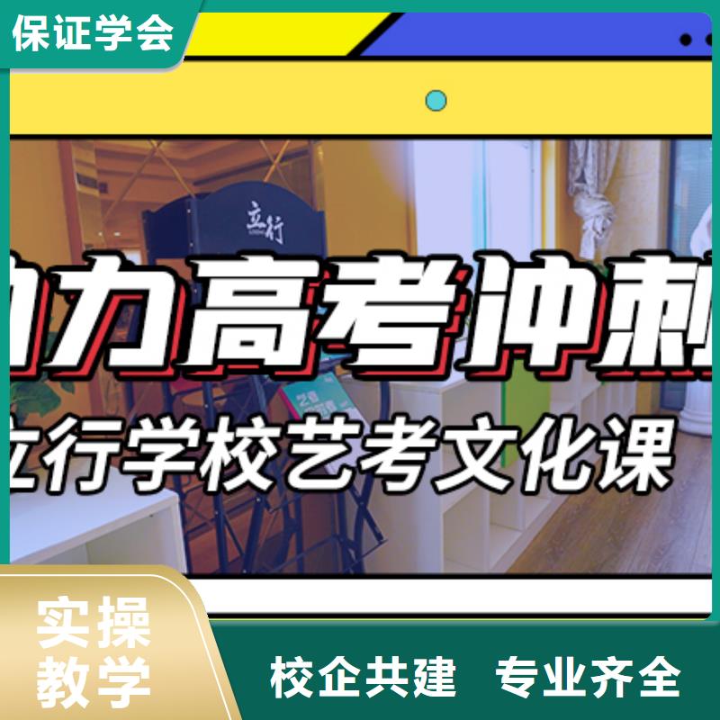 艺考文化课辅导【艺考培训班】实操教学