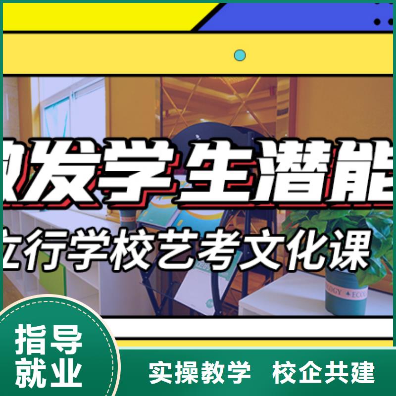 艺考文化课辅导高考补习学校随到随学