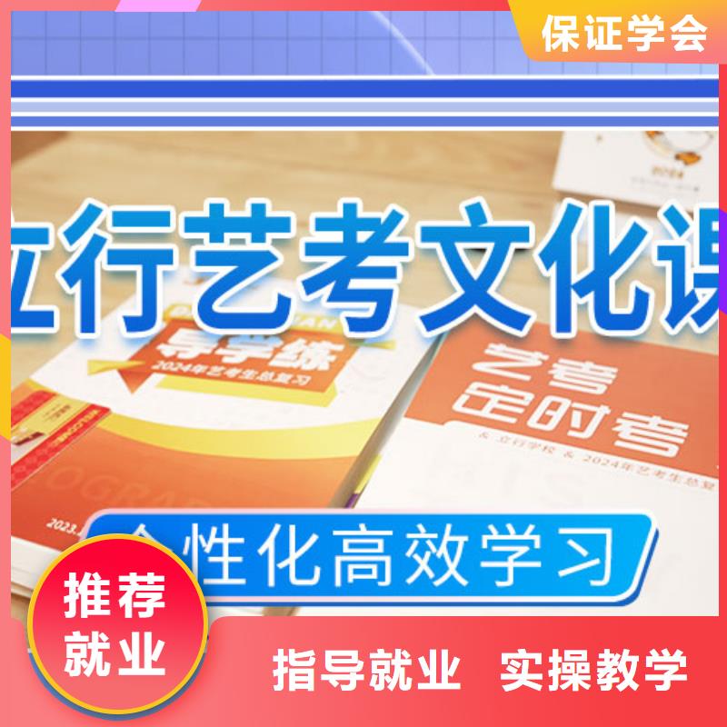 【艺考文化课补习】,高中数学补习老师专业