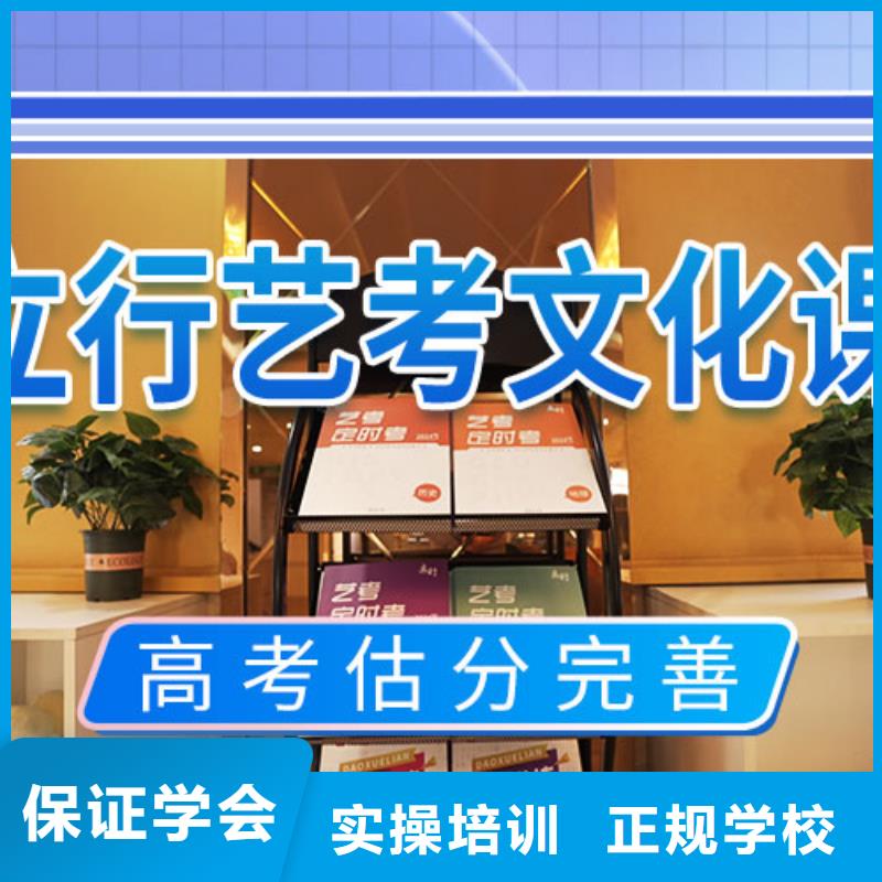 【艺考文化课补习】,高中数学补习老师专业